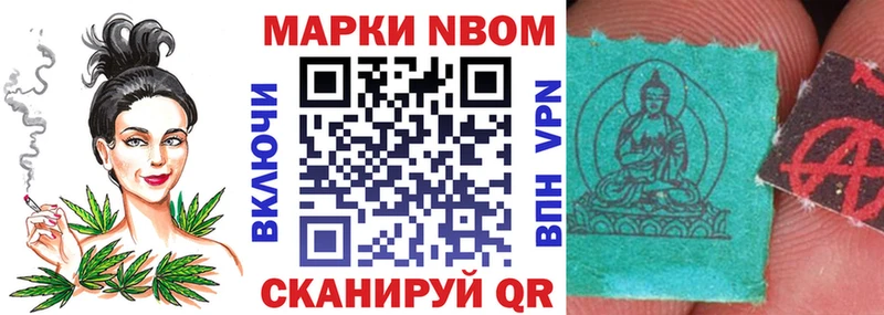 гидра вход  Боровск  Наркотические марки 1,5мг 