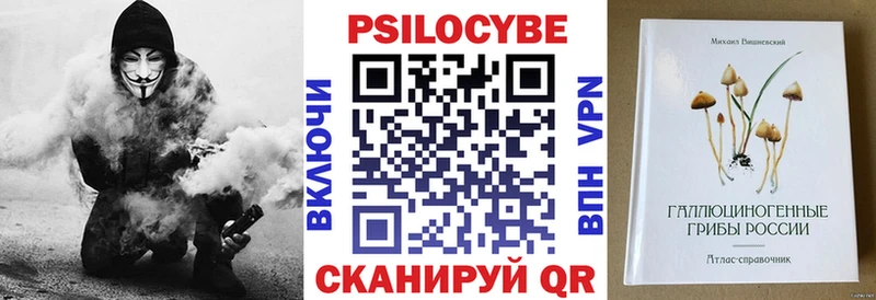 Галлюциногенные грибы прущие грибы Боровск
